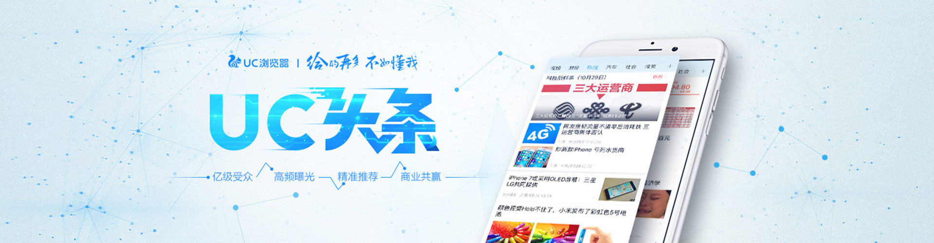绥化sem托管